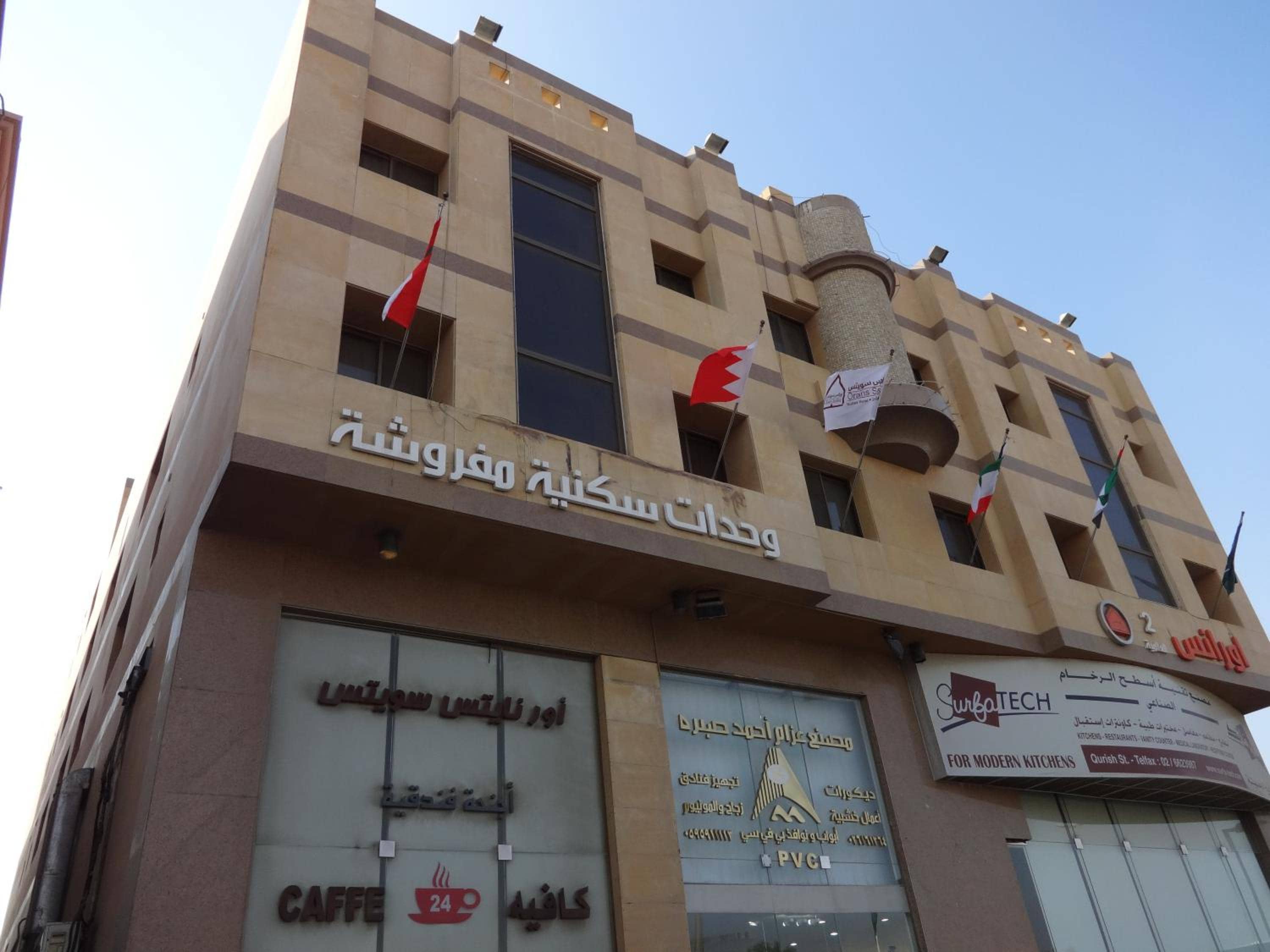 أورانس العالمية - Orans Suites