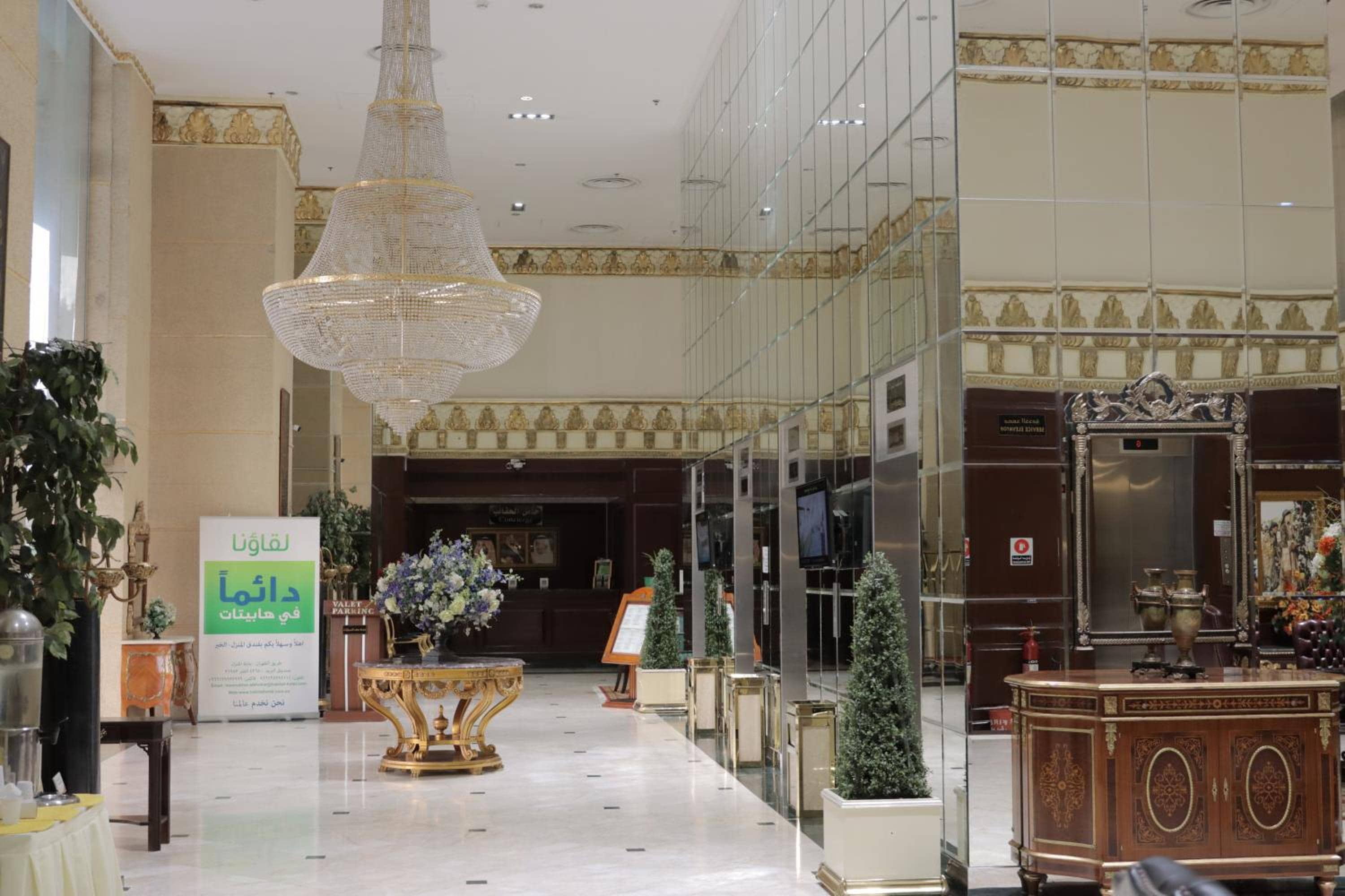 Habitat All Suites, Al Khobar — 2