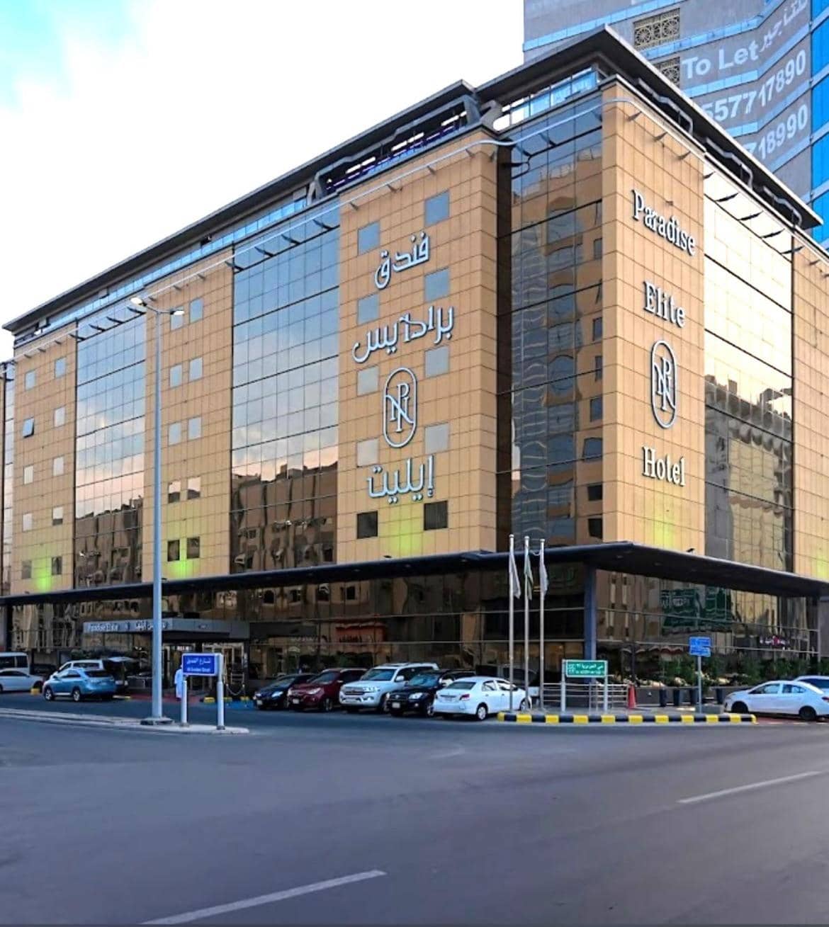 Paradise Elite Hotel Al-Tahlia Jeddah