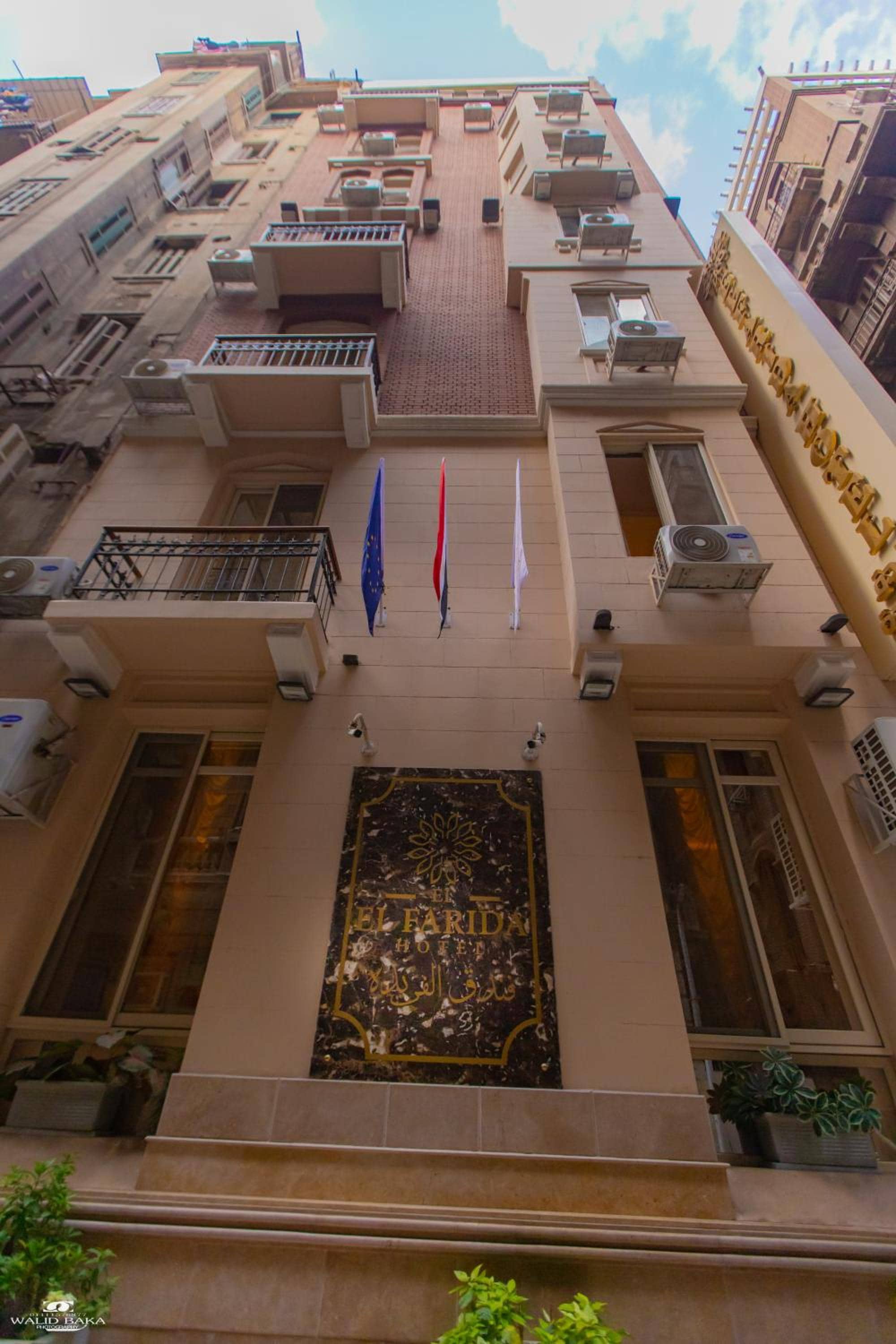 El Farida Hotel — 3