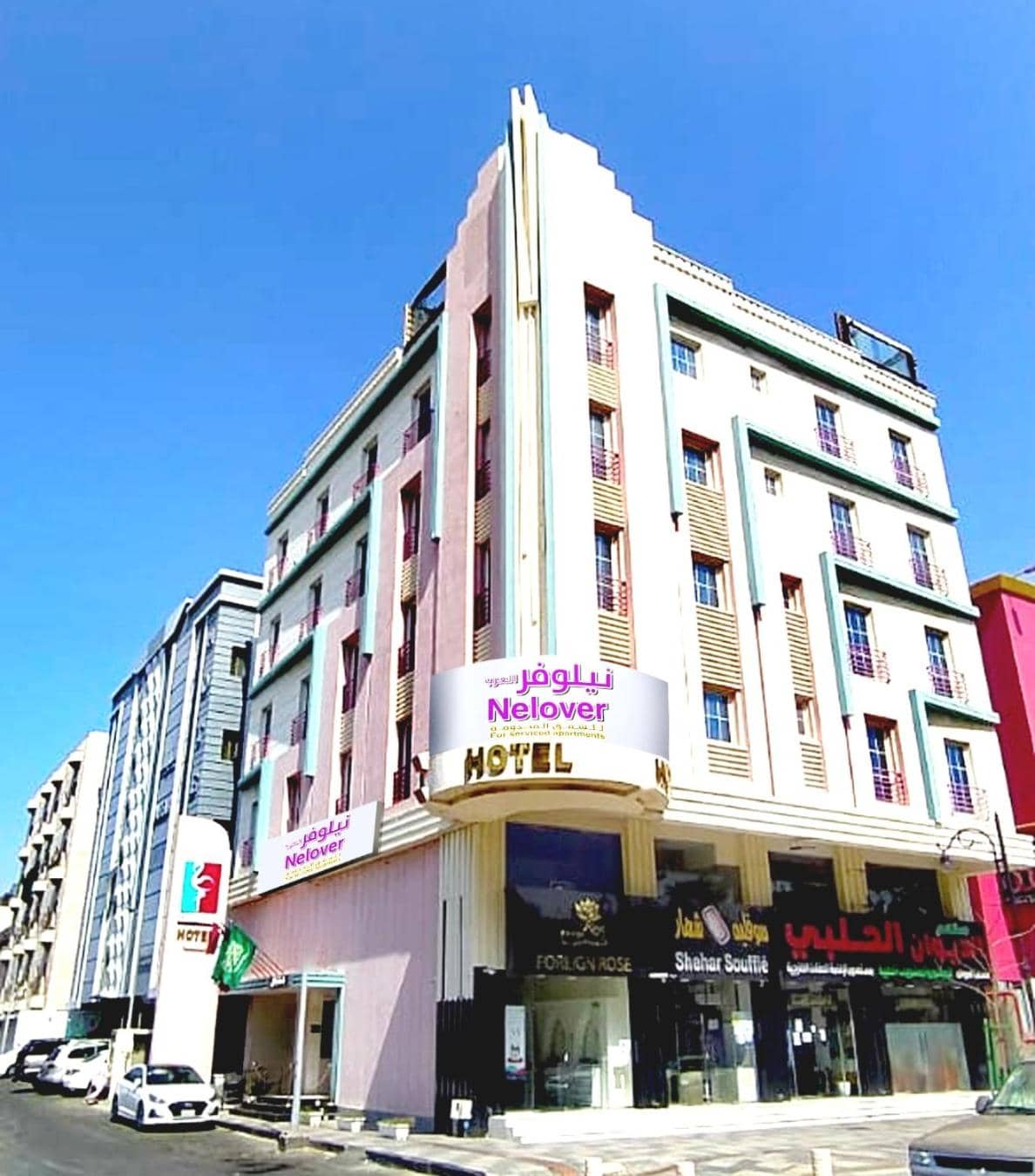 مسار masar اقتصادي