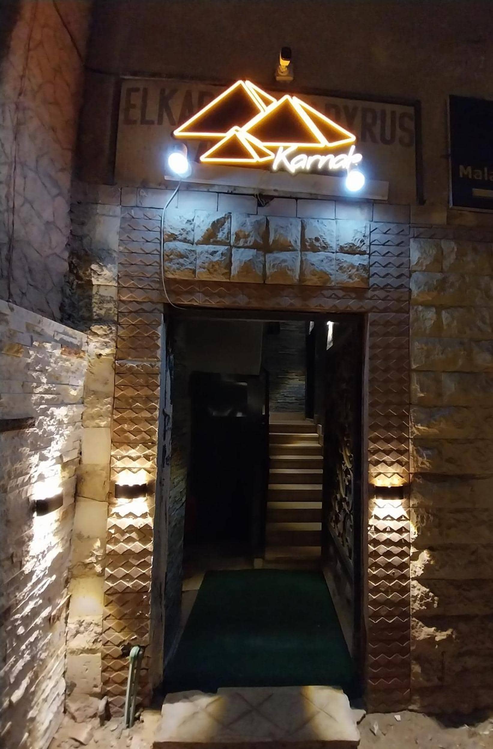 Karnak House Pyramids View INN — 2