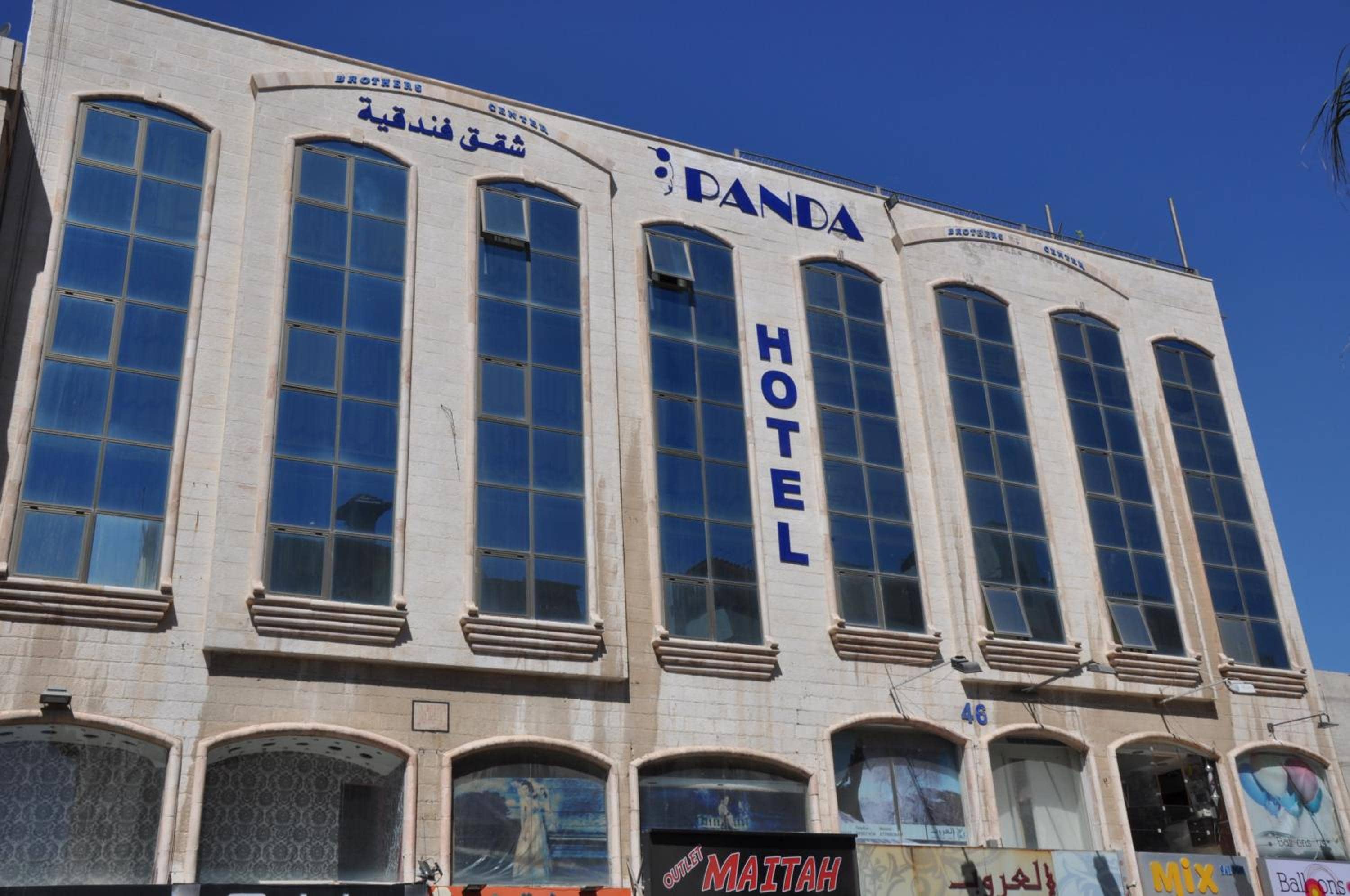 Panda Hotel Apartments — 4