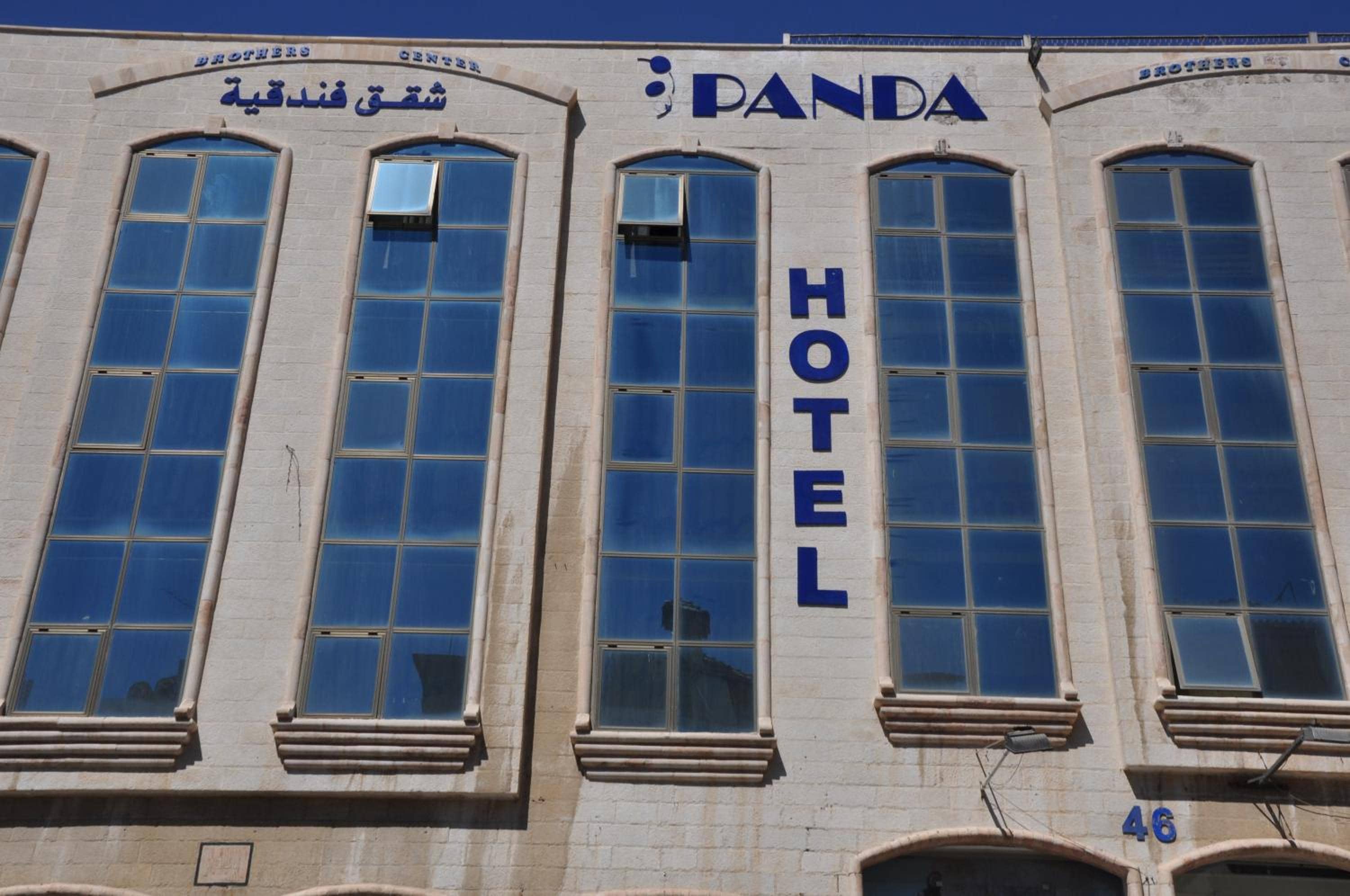 Panda Hotel Apartments — 3