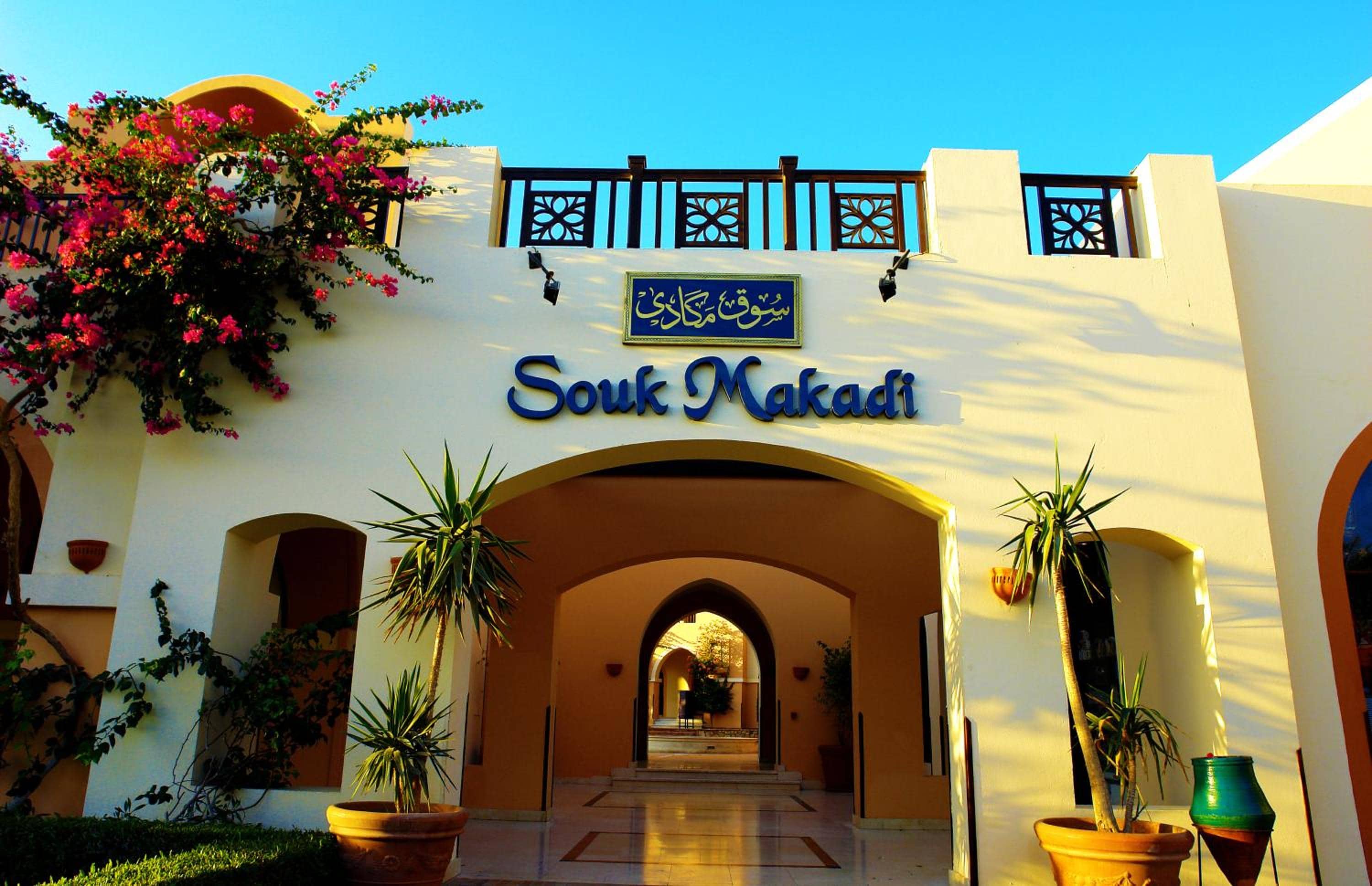 JAZ Makadi Oasis Resort