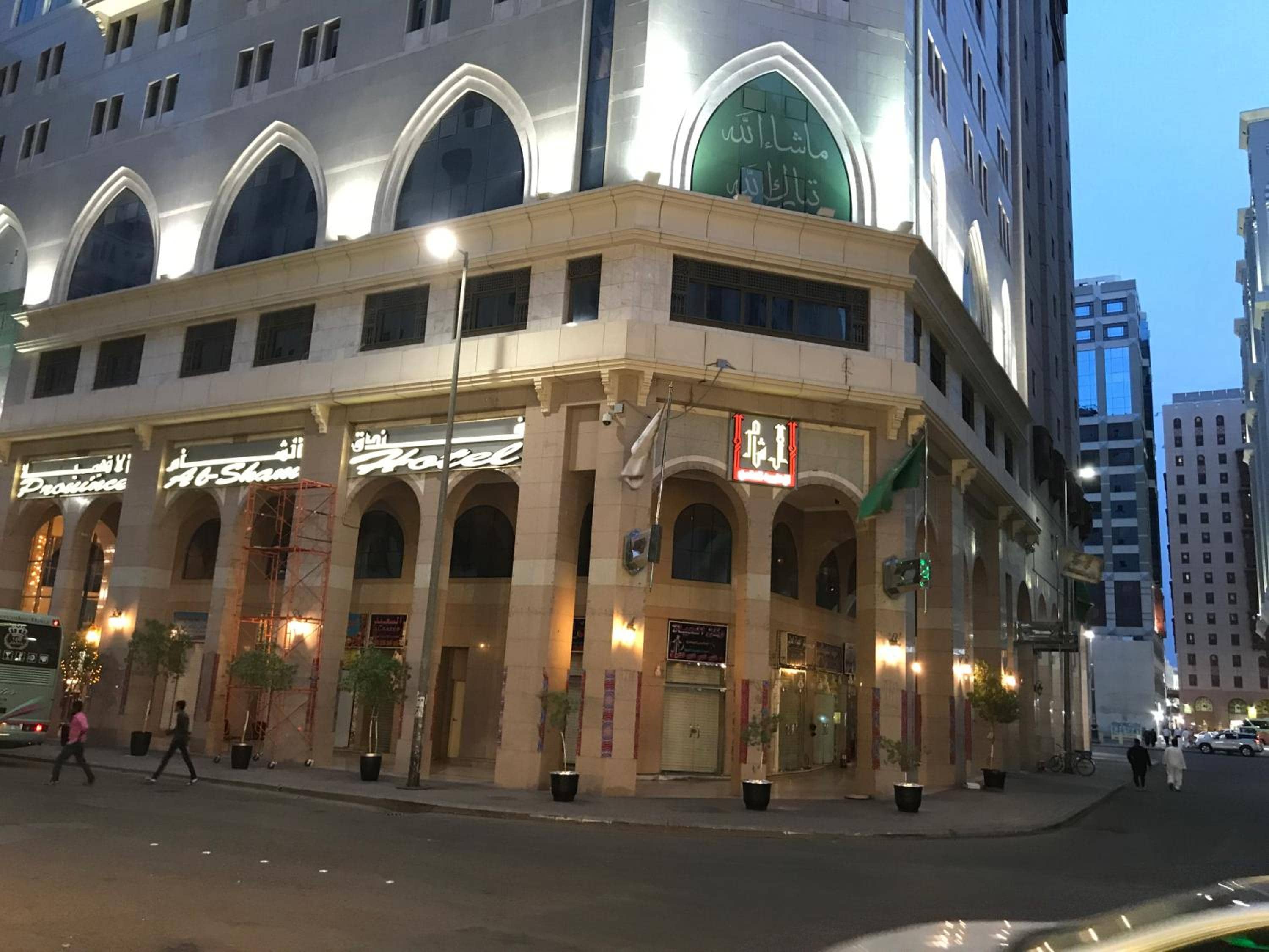 Province Al Sham Hotel — 4