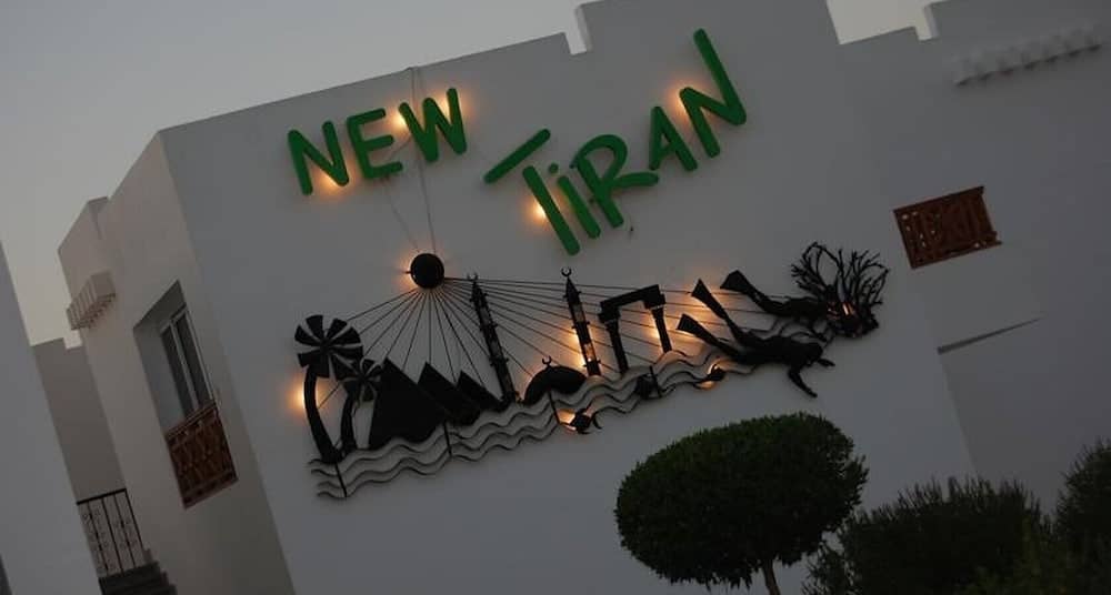 Le Mirage New Tiran Naama Bay The Place you Wont Forget