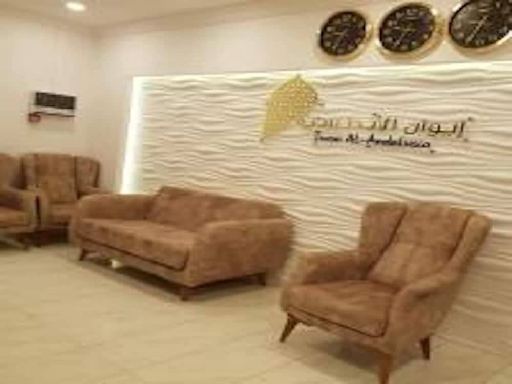 Iwan AlAndalusia Alsafa2 — 4