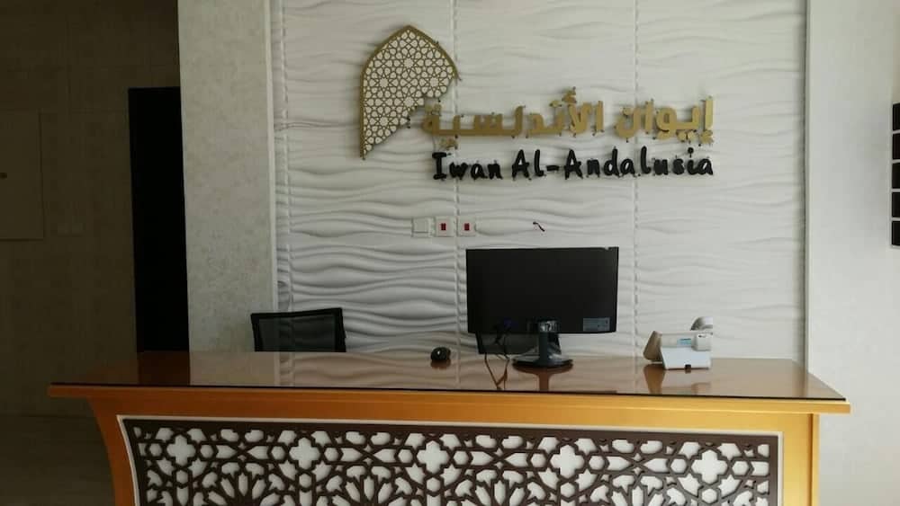 Iwan AlAndalusia Alajaweed — 2