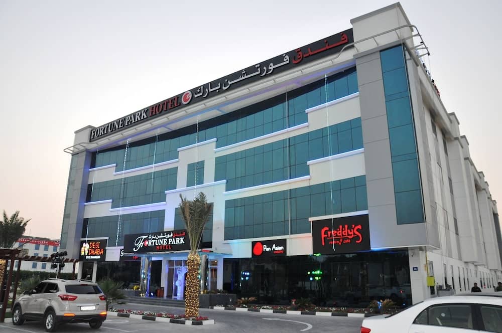 Fortune Park Hotel — 3