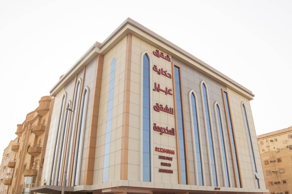 الماسية الأولى للشقق المخدومة  First Diamond Served Apartments