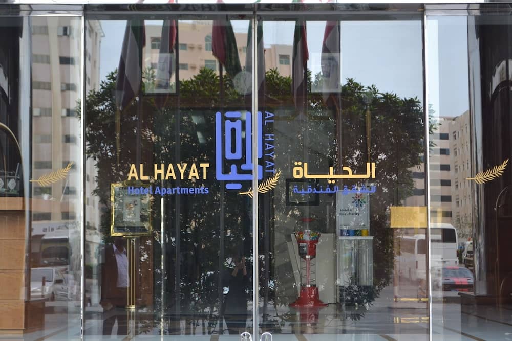 Al Hayat Hotel Apartments — 4