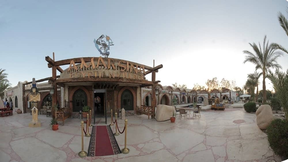 Amar Sina Egyptian Village — 2