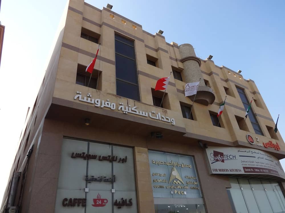 Orans Suites