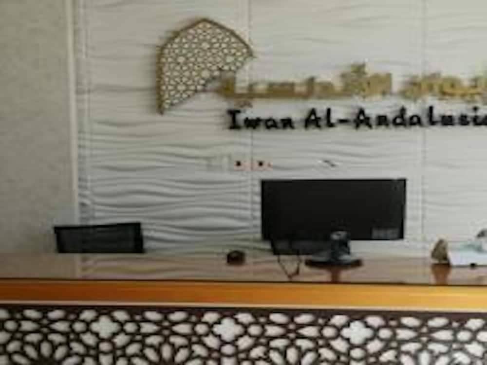 Iwan AlAndalusia Alajaweed — 3