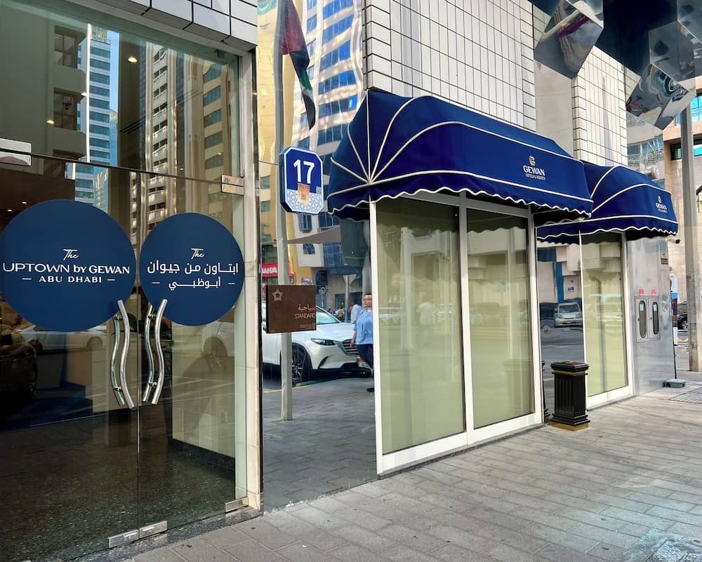 Uptown Hotel Apartments Abu Dhabi by Gewan — 5