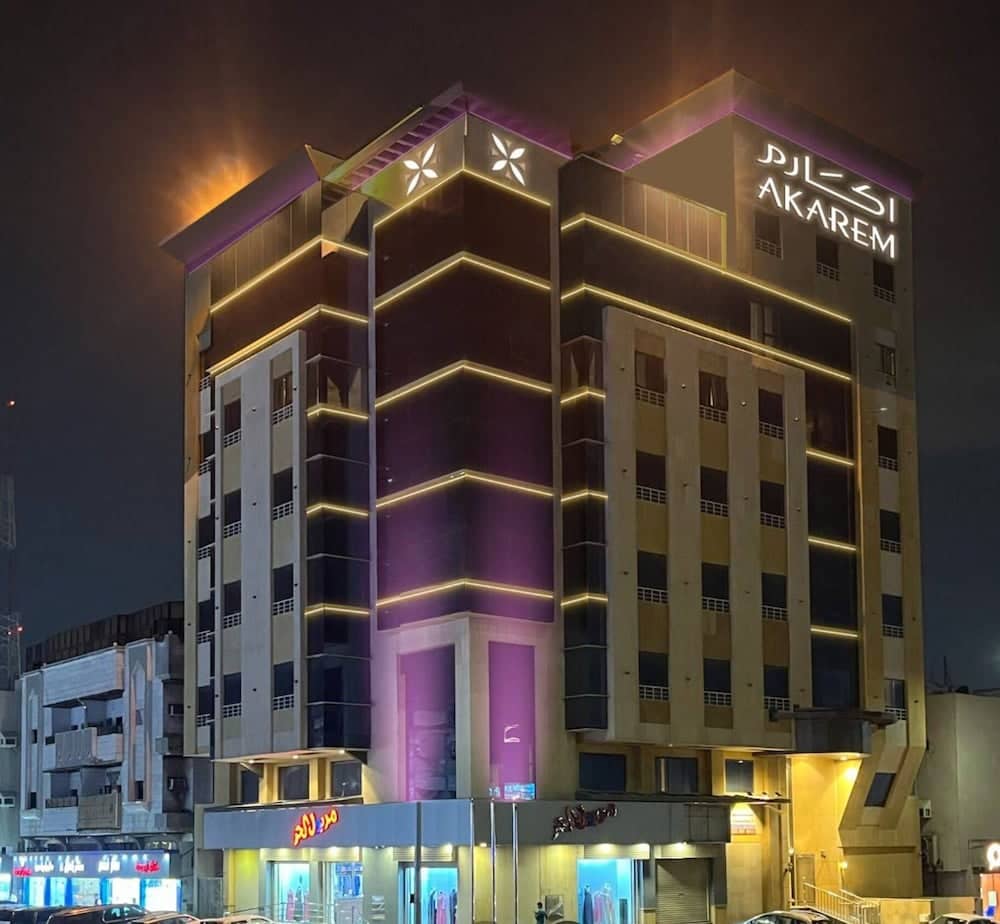 Akarm-Alsafa