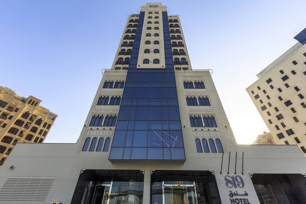 S19 Hotel - Al Jaddaf