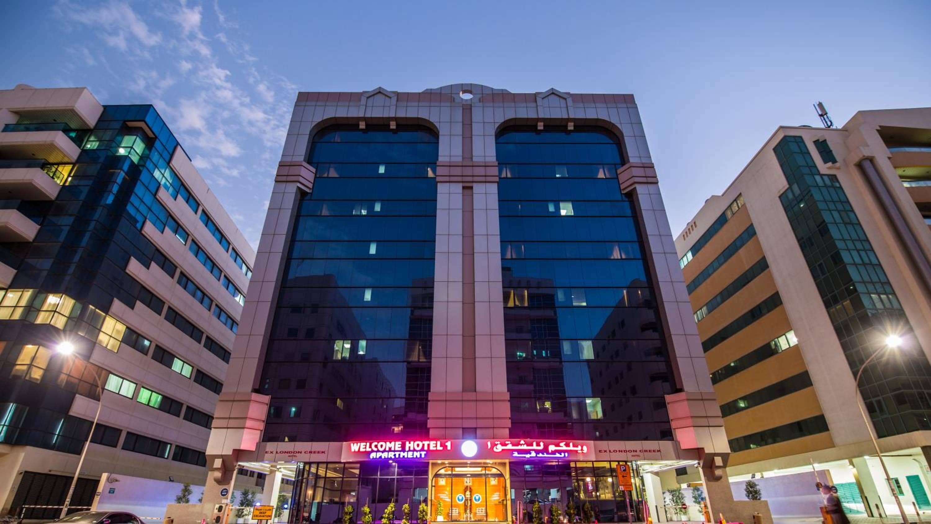 Welcome Hotel Apartments 1 — 2