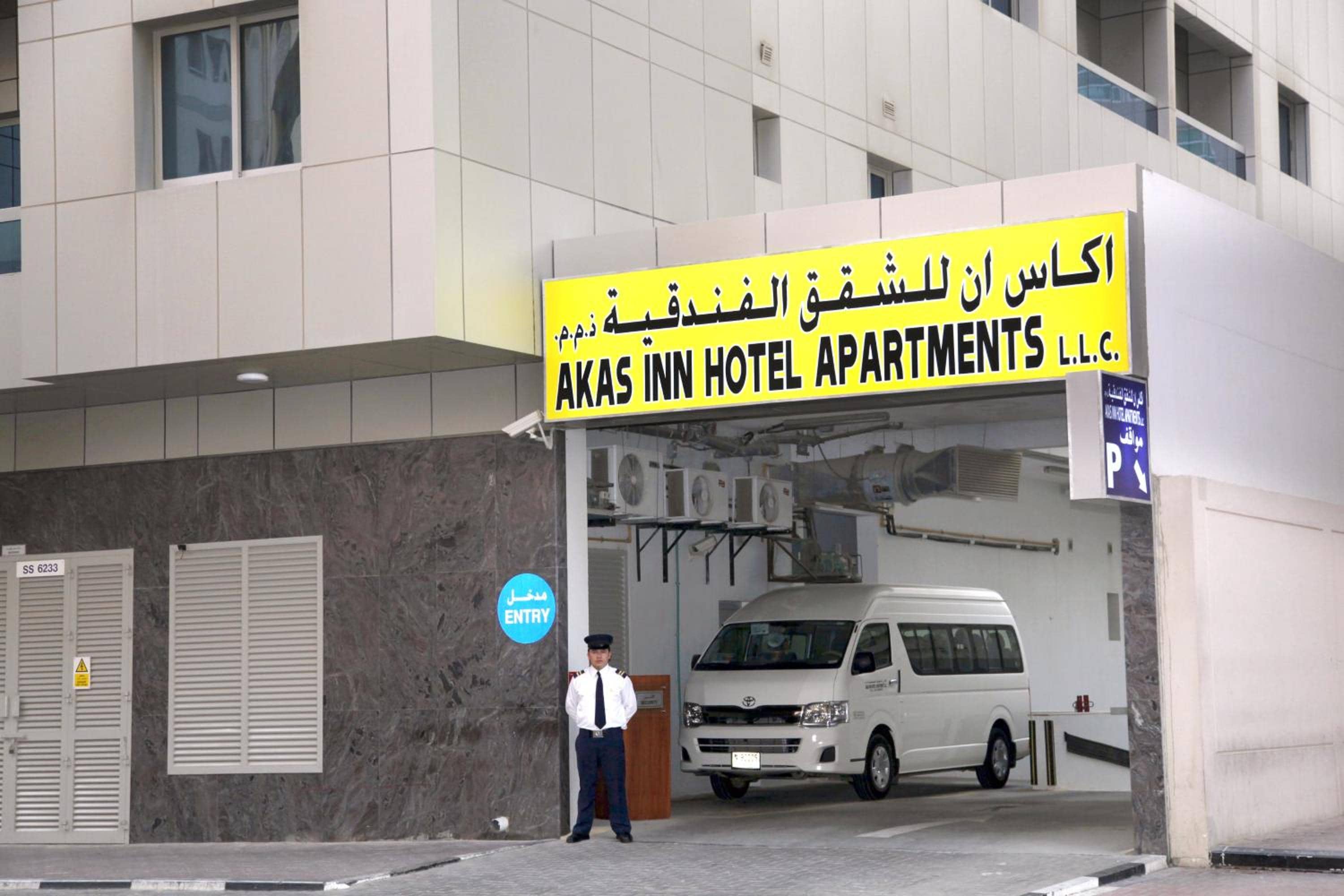 Akas-Inn Hotel Apartment — 2