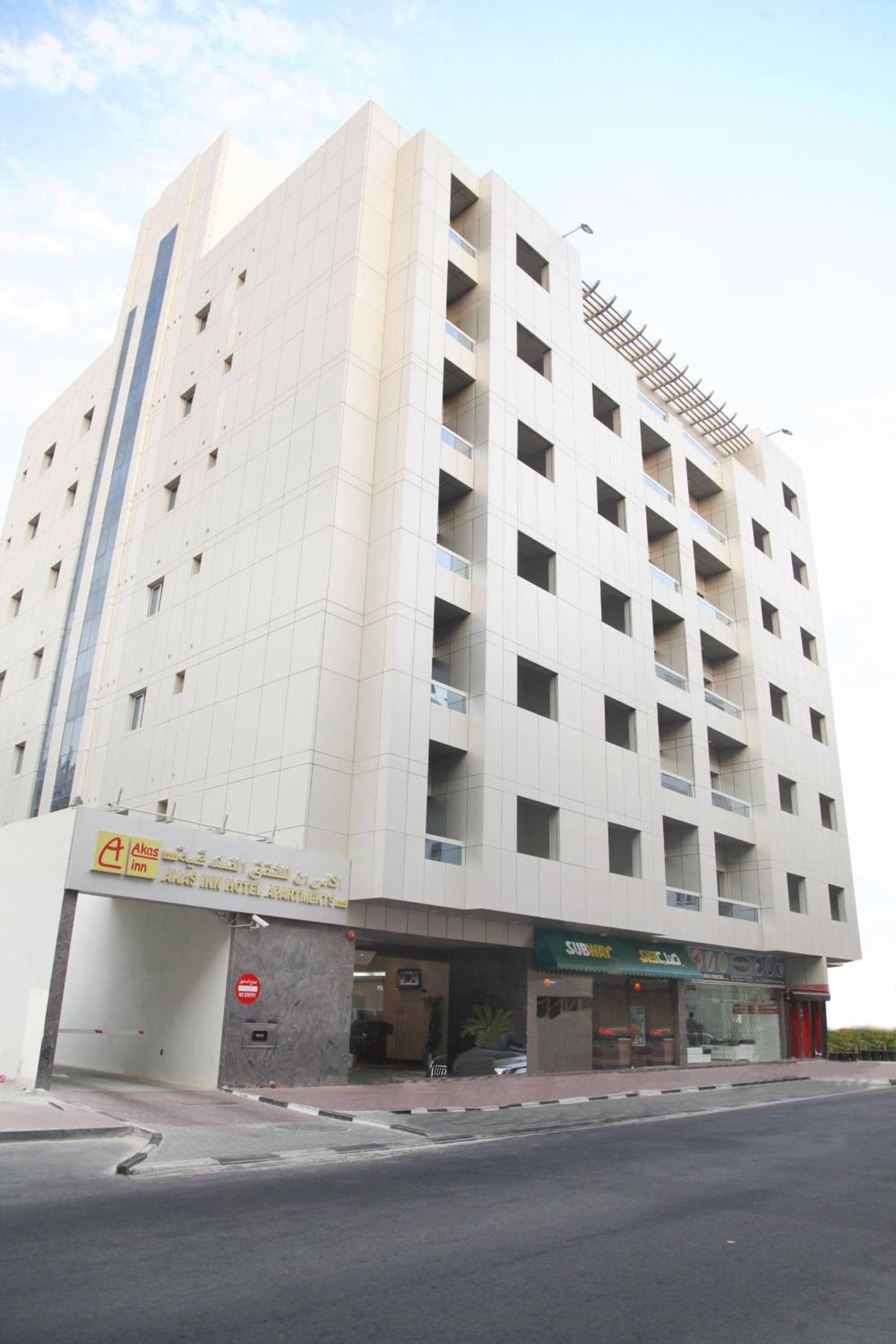 Akas-Inn Hotel Apartment — 3