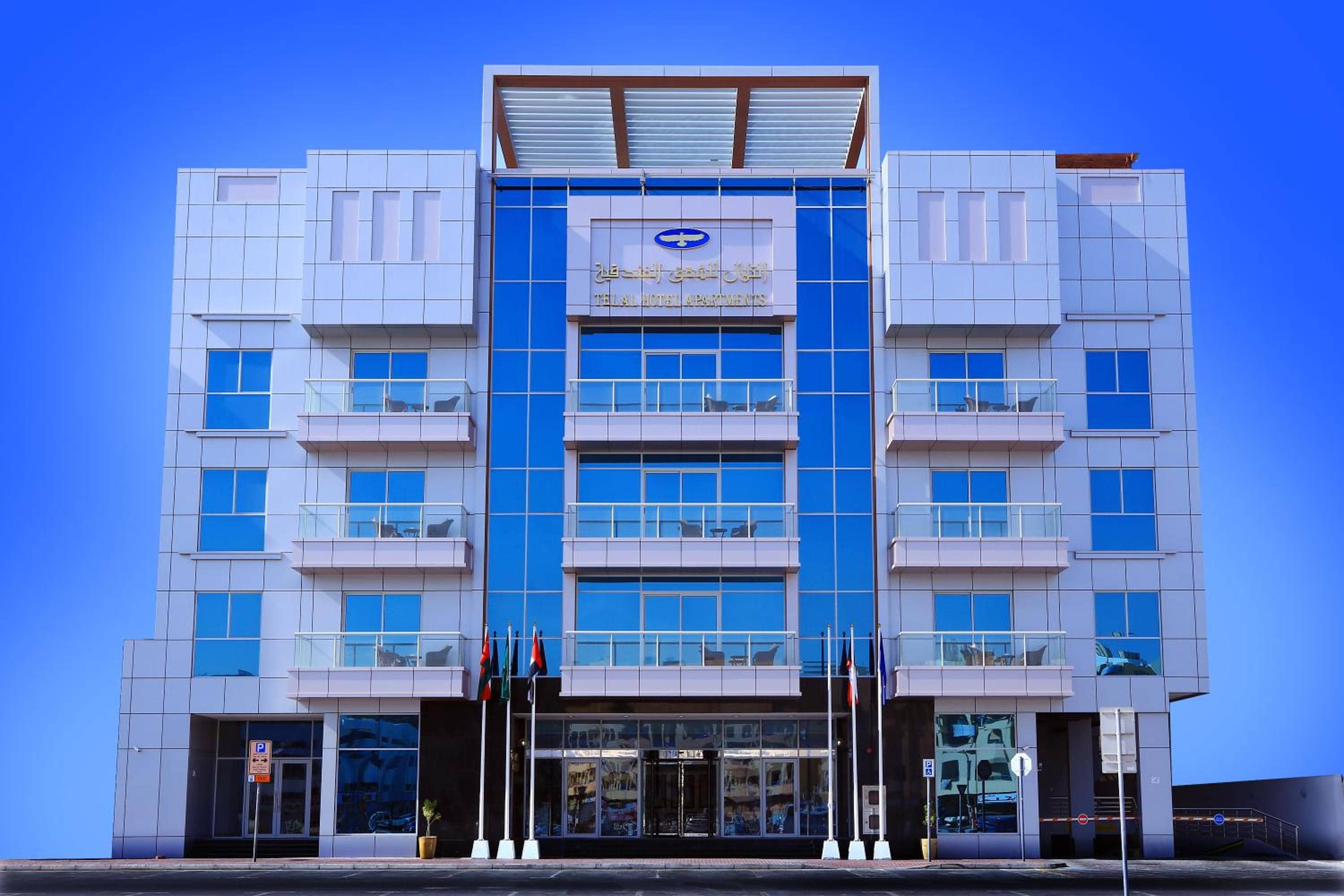 Telal Hotel Apartments — 2