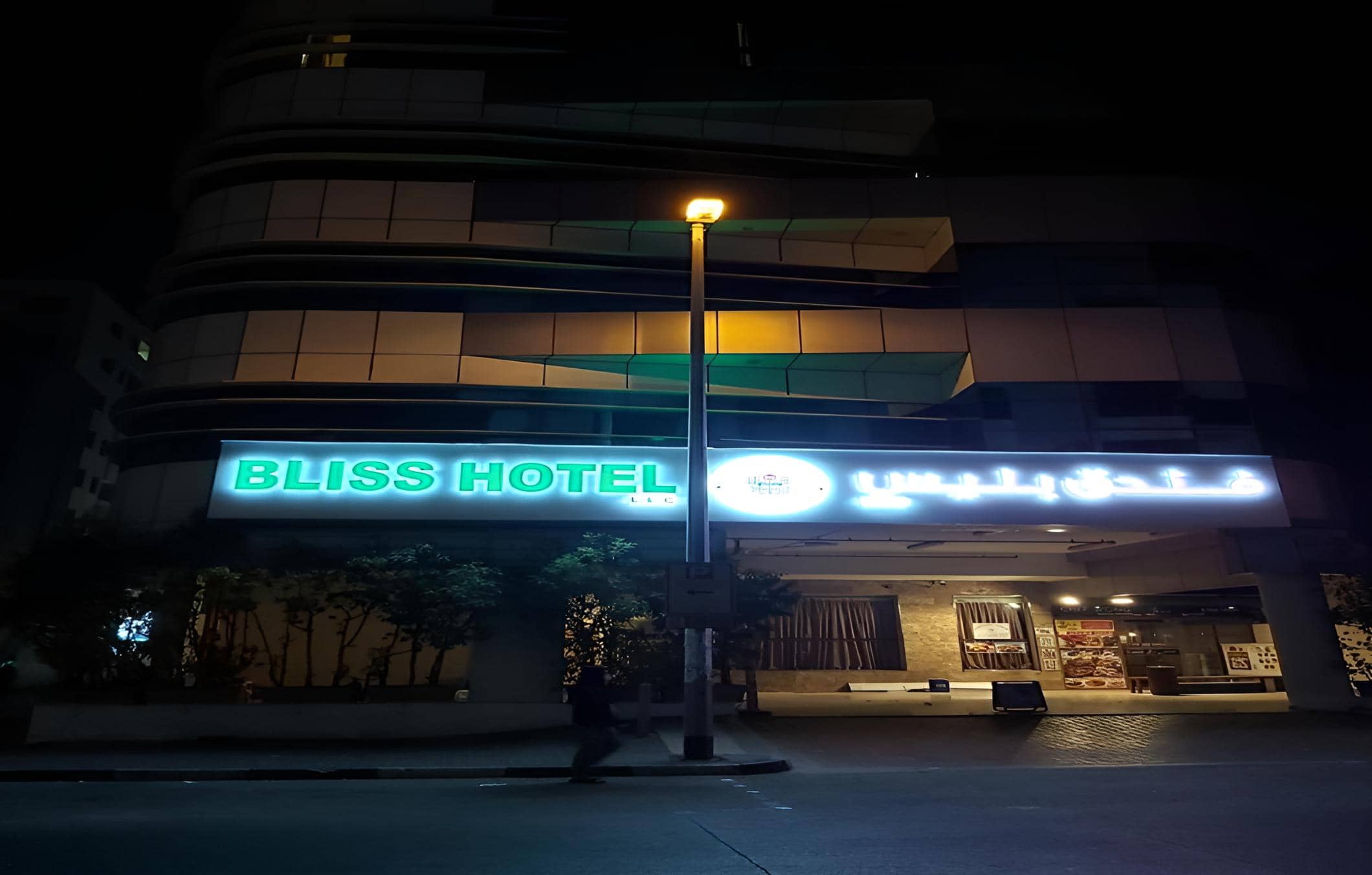 BLISS HOTEL L.L.C — 5