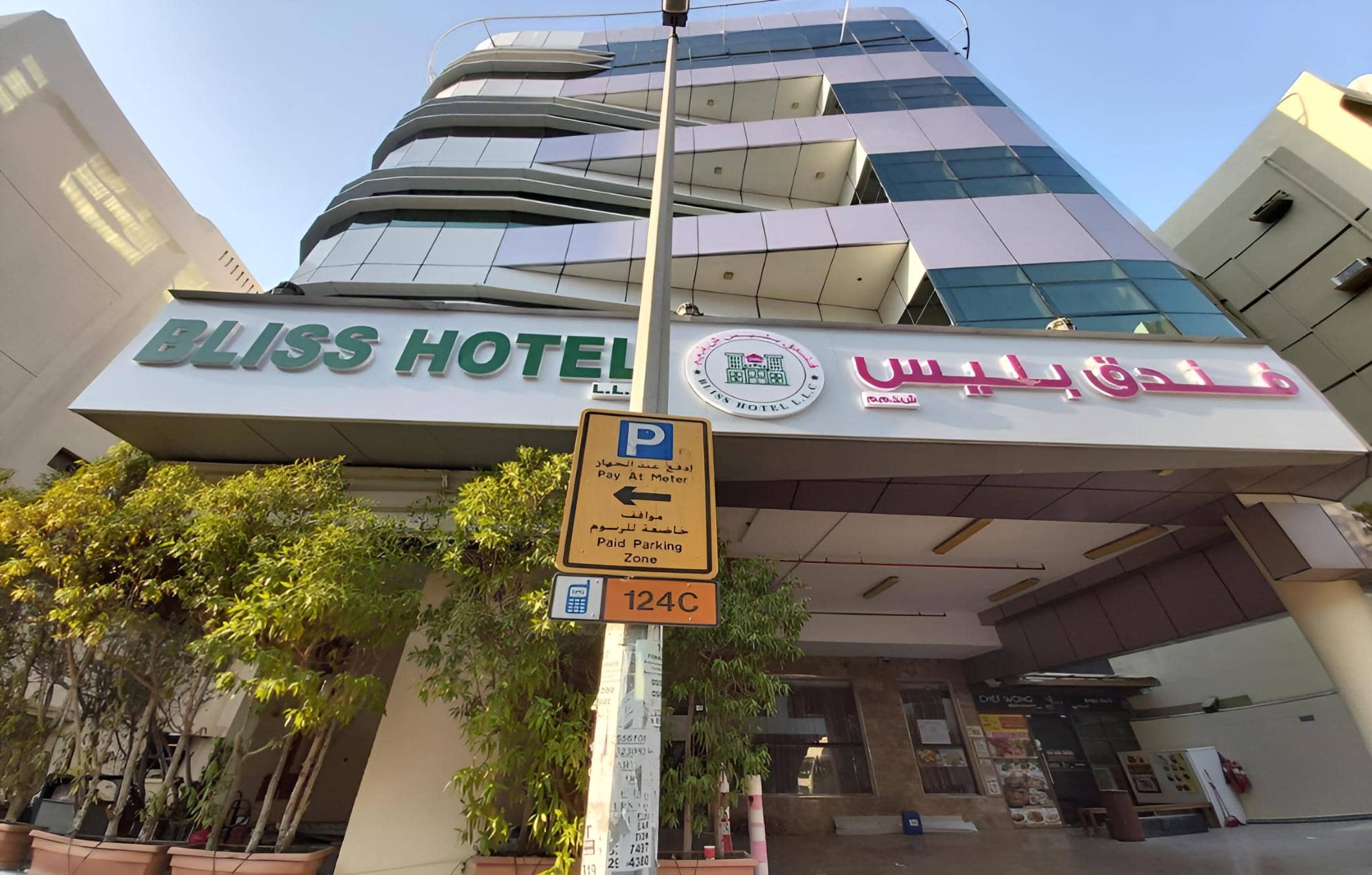 BLISS HOTEL L.L.C — 2