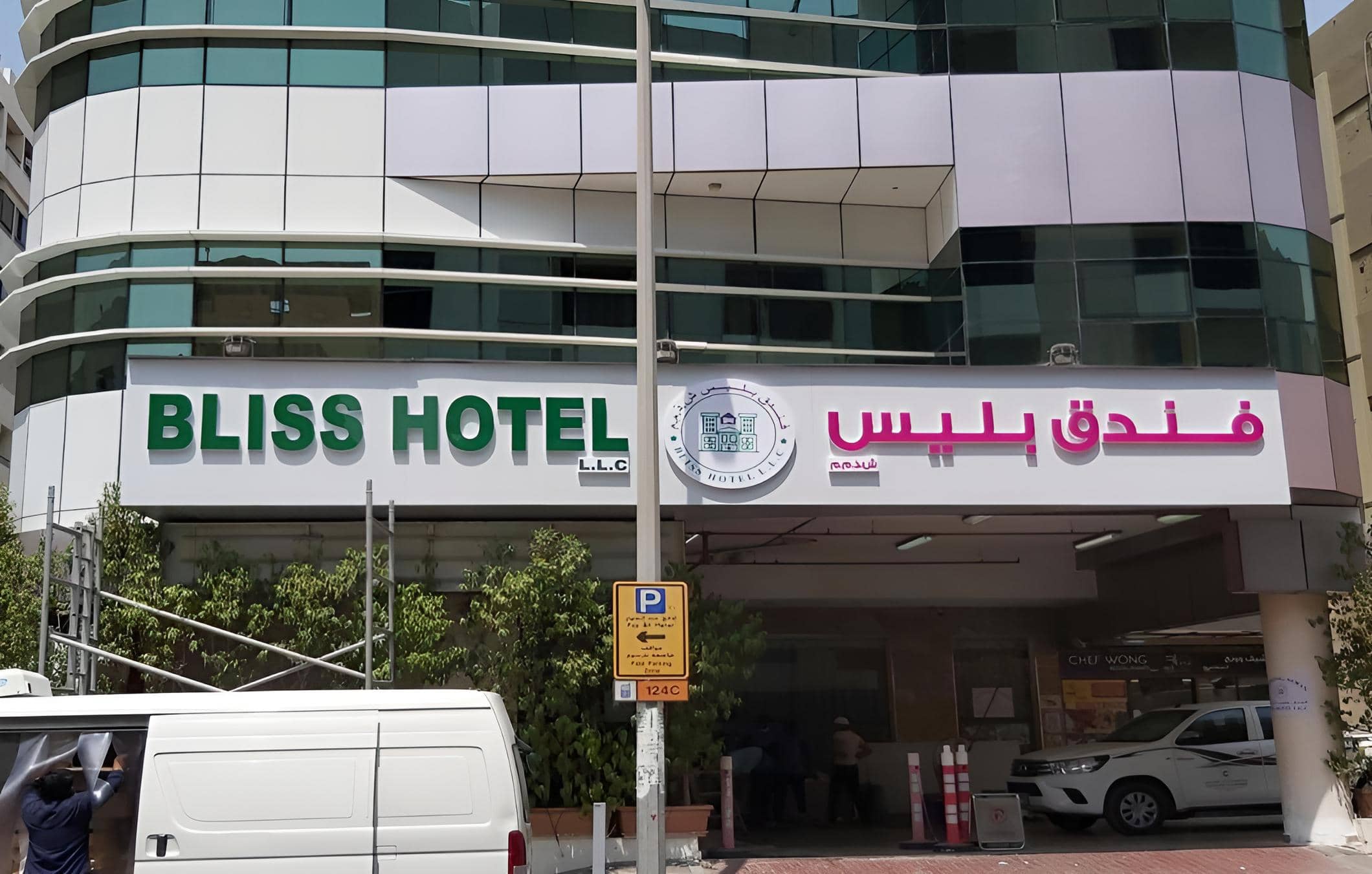 BLISS HOTEL L.L.C — 4
