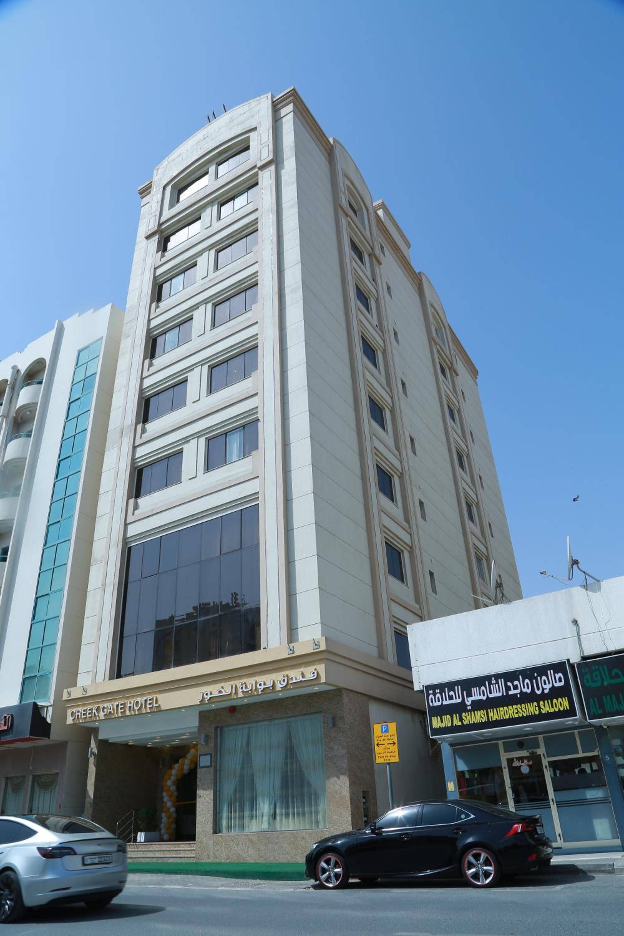 CREEK GATE HOTEL-BAITHANS — 2