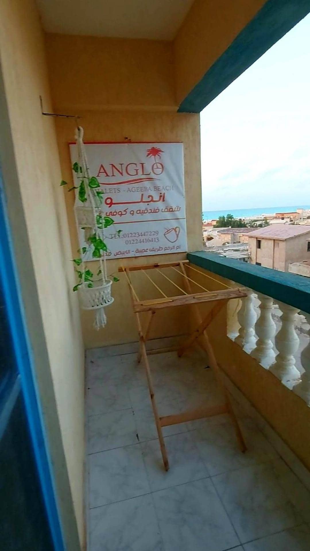 Anglo Chalets - Ageeba Beach