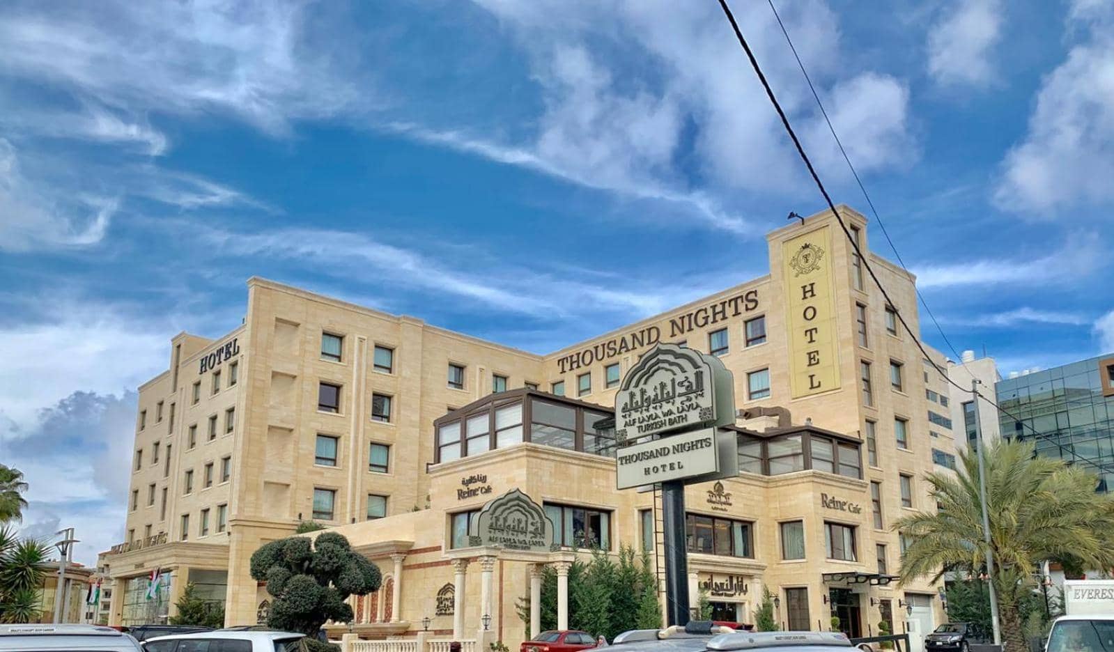Thousand Nights Hotel Amman - فندق ثاوزند نايتس عمان